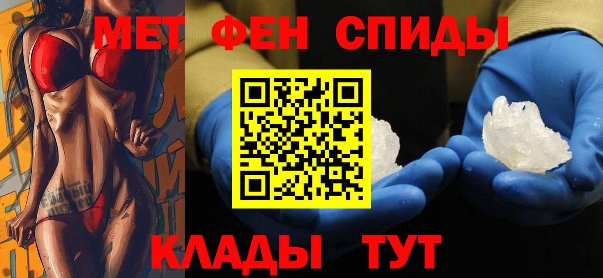 Amphetamine  Вход с VPN  Новошахтинск  Amphetamine Premium 