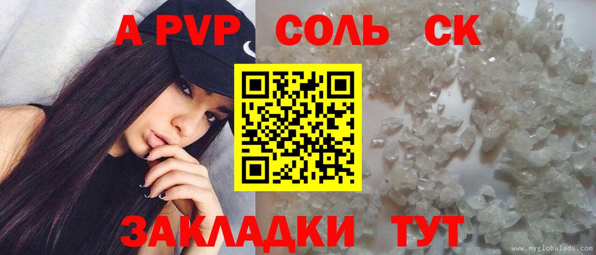 Гашиш Новошахтинск
