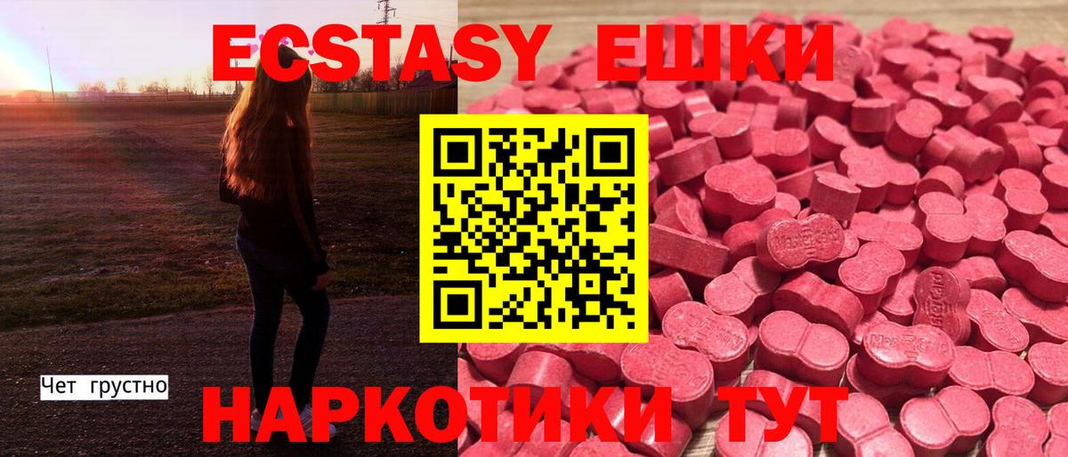 Кокаин  Новошахтинск  МАРИХУАНА  Гашиш  Вход с VPN  МЕФ кристаллы  ГАШ 