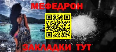 jwh Татарск