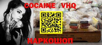 кристаллы Тара