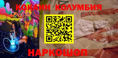 кристаллы Тара