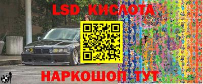 мескалин Тверь