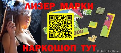 мескалин Тверь