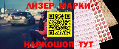 мескалин Тверь