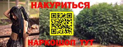 кристаллы Тара