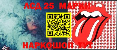 мескалин Тверь