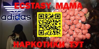 мескалин Тверь
