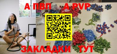 кристаллы Тара