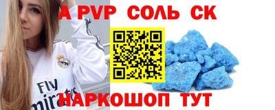 мескалин Тверь