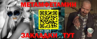 мескалин Тверь