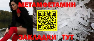 кристаллы Тара