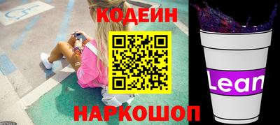 мескалин Тверь