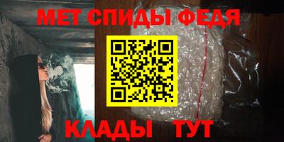 кристаллы Тара