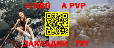 jwh Татарск