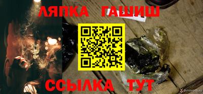 кристаллы Тара