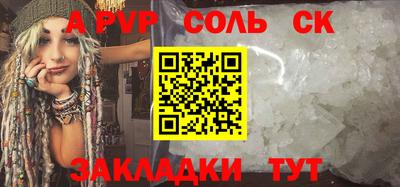 jwh Татарск