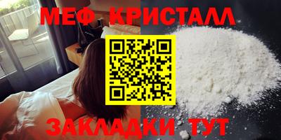 jwh Татарск