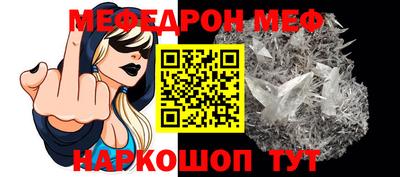 jwh Татарск