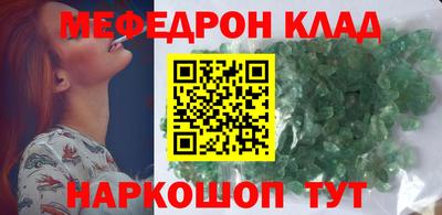 мескалин Тверь