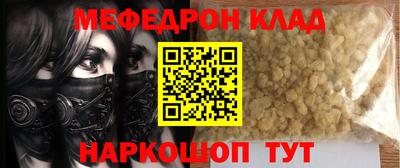 мескалин Тверь