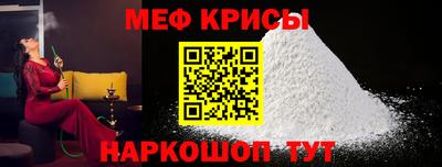 мескалин Тверь