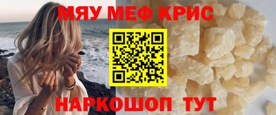 мескалин Тверь