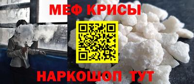 jwh Татарск