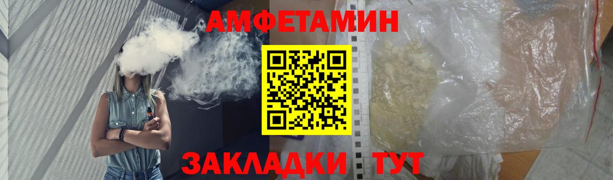 Первитин мет Новошахтинск