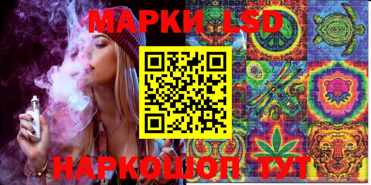 Новошахтинск  Марки N-bome 1500мкг  Марки NBOMe  Марки N-bome 1500мкг  Вход с VPN 